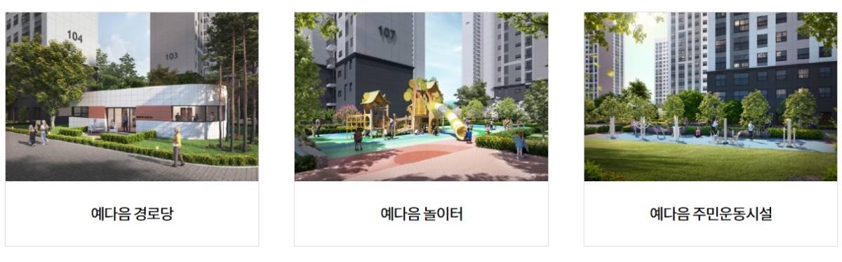 양주_용암_영무예다음_더퍼스트_모델하우스_커뮤니티4.jpg